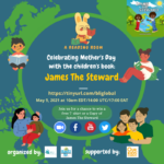 Mother's Day BLI Global Reading Room